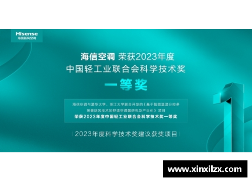 福建浔兴股份获得国家专利技术奖励，成为中国创新产业引领者