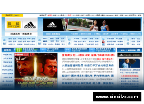 搜狐NBA：最新赛事报道、球队动态及明星专访，一网打尽精彩篮球世界