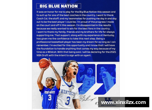 太阳成集团tyc7111cc以斯野猫为核心：探索NBA历史与现实的精彩交集