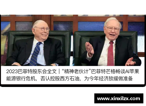 太阳成集团tyc7111cc官方网站尤文图斯主场战平那不勒斯，克里斯蒂亚诺·罗纳尔多攻破对手球门